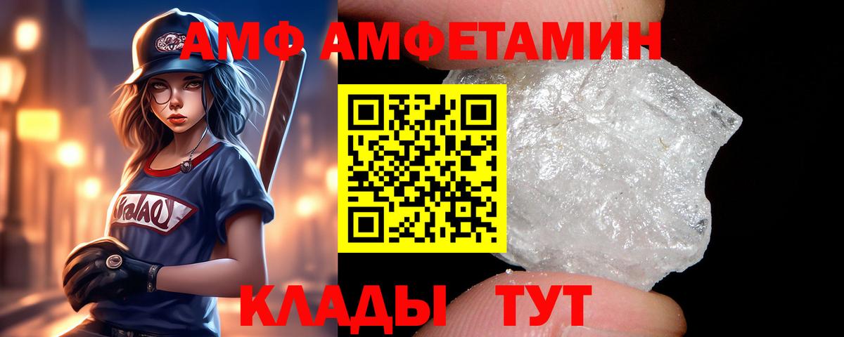 Каннабис Горно-Алтайск