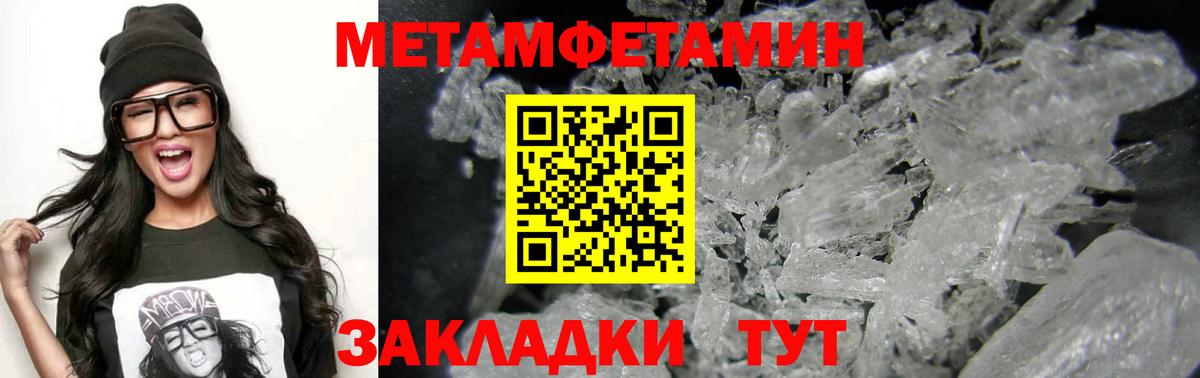 КОКАИН  Горно-Алтайск  Кодеин  ЭКСТАЗИ  Каннабис  ГАШИШ  Меф   Вход с VPN 