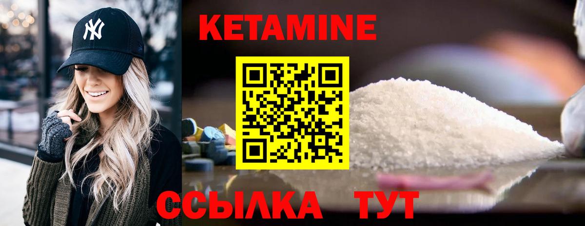 Горно-Алтайск  КЕТАМИН VHQ  Кетамин VHQ  мориарти какой сайт  Вход с VPN  мега ссылка 