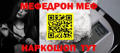 кокаин премиум Мариинск
