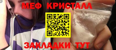 синтетический гашиш Малоярославец