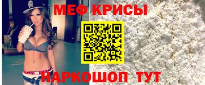 кокаин премиум Мариинск