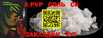 кокаин премиум Мариинск