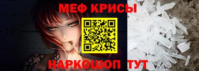 альфа пвп Малгобек