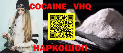 альфа пвп Малгобек