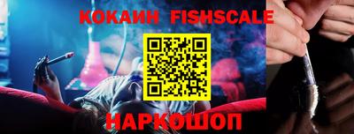 альфа пвп Малгобек