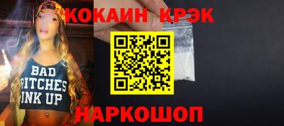 синтетический гашиш Малоярославец