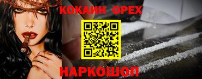 синтетический гашиш Малоярославец