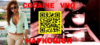 альфа пвп Малгобек