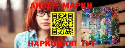 альфа пвп Малгобек