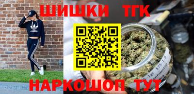 альфа пвп Малгобек