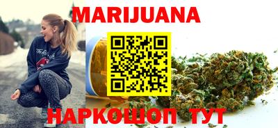 синтетический гашиш Малоярославец