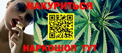 синтетический гашиш Малоярославец