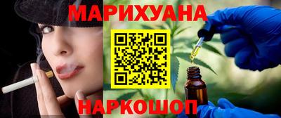 кокаин премиум Мариинск