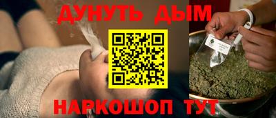 альфа пвп Малгобек