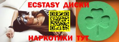 кокаин премиум Мариинск