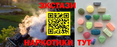 кокаин премиум Мариинск