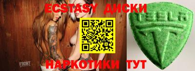 кокаин премиум Мариинск