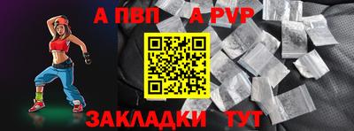 синтетический гашиш Малоярославец