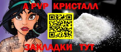 кокаин премиум Мариинск