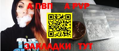 синтетический гашиш Малоярославец