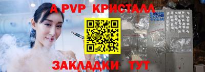 синтетический гашиш Малоярославец