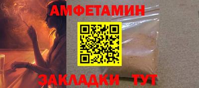 альфа пвп Малгобек