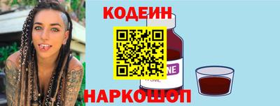 альфа пвп Малгобек