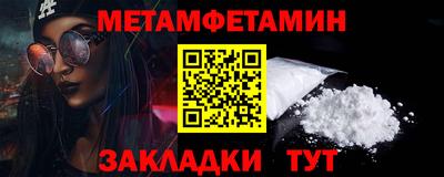 кокаин премиум Мариинск