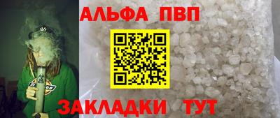 синтетический гашиш Малоярославец