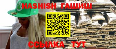 синтетический гашиш Малоярославец