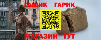 альфа пвп Малгобек