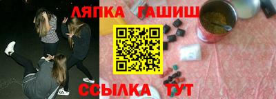 альфа пвп Малгобек