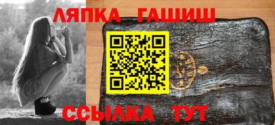 синтетический гашиш Малоярославец