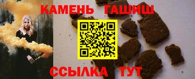 кокаин премиум Мариинск