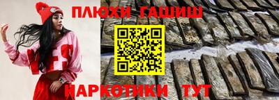 синтетический гашиш Малоярославец