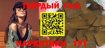 кокаин премиум Мариинск
