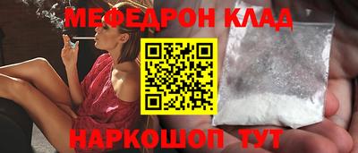 альфа пвп Малгобек