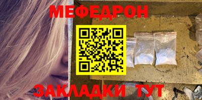 кокаин премиум Мариинск
