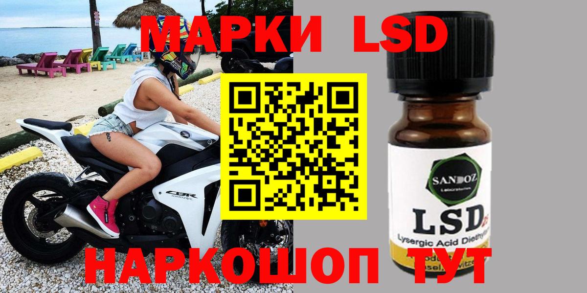 Марки N-bome  Вход с VPN  Горно-Алтайск  Марки N-bome 1,8мг 