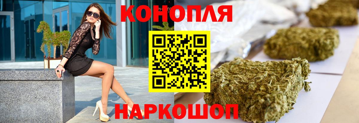 Конопля VHQ Горно-Алтайск
